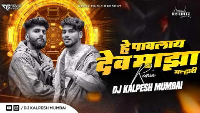 HEY PAVLAAY- Tapori Mix- DJ Kalpesh Mumbai